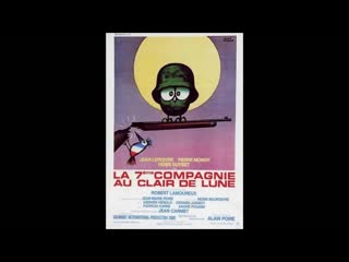 but where did the 7th company go (henri bourtayre 1973