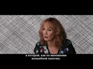 "love, drink, sing" 2013. directed by alain rene drama, comedy (russian subtitles)