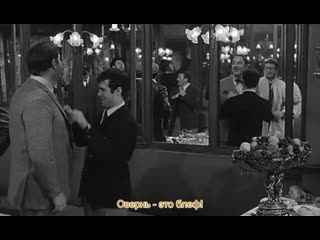 buddies (les copains, 1964), directed by yves robert. subtitles.