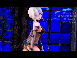 mmd teamo haku lingerie